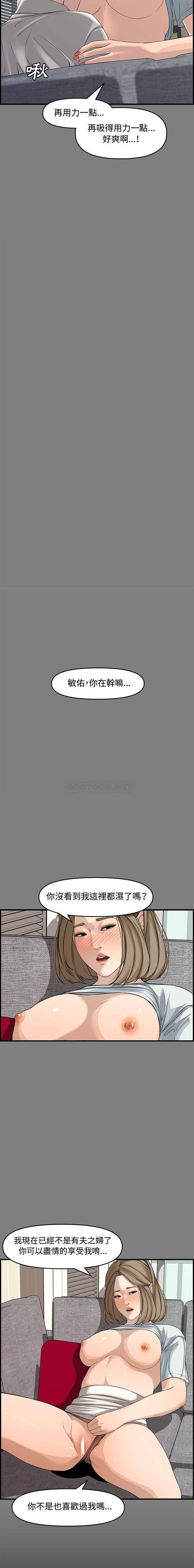 [Manhwa] Newlyweds Plot, mature woman, big breasts#[21P]-2