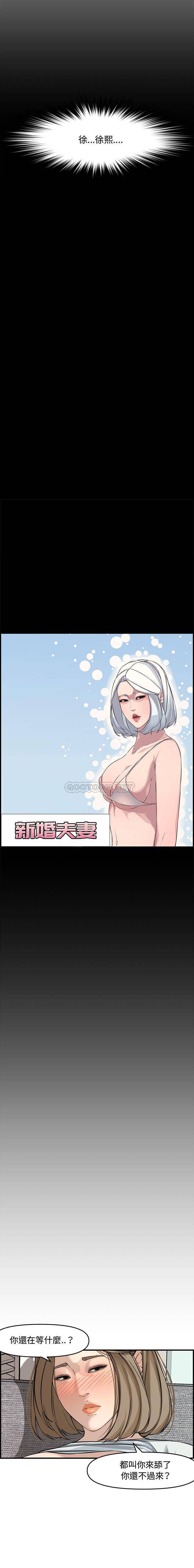[Manhwa] Newlyweds Plot, mature woman, big breasts#[21P]-3