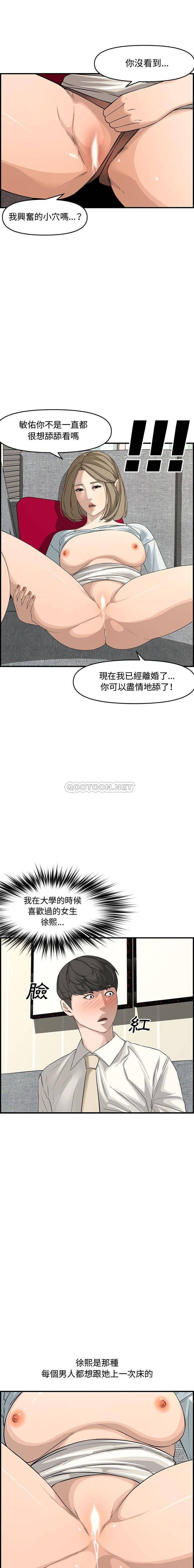 [Manhwa] Newlyweds Plot, mature woman, big breasts#[21P]-4