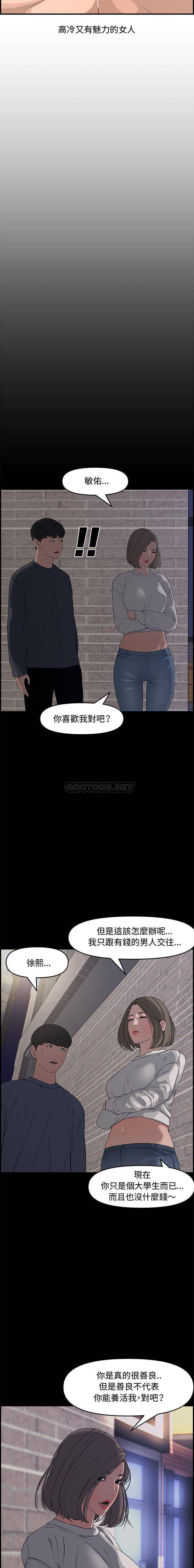 [Manhwa] Newlyweds Plot, mature woman, big breasts#[21P]-5