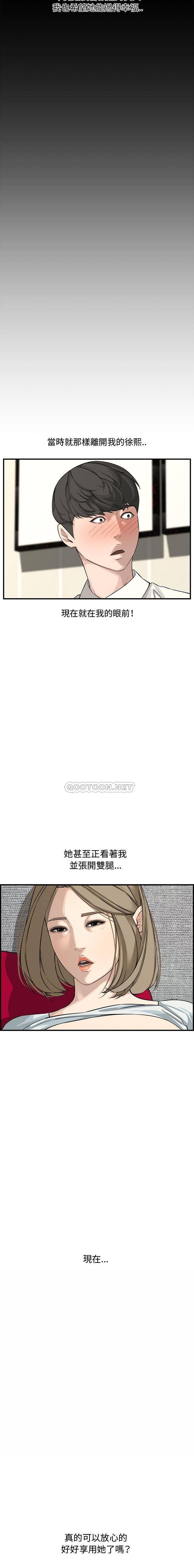[Manhwa] Newlyweds Plot, mature woman, big breasts#[21P]-7
