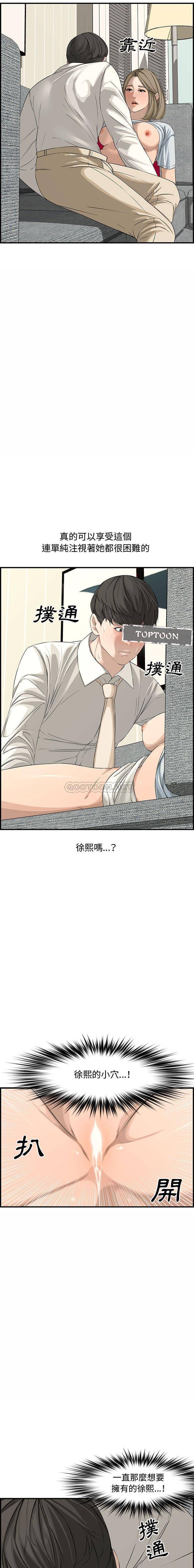 [Manhwa] Newlyweds Plot, mature woman, big breasts#[21P]-8