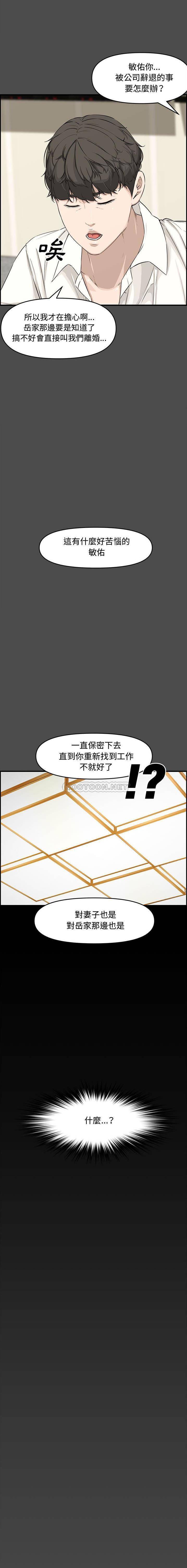 [Manhwa] Newlyweds Plot, mature woman, big breasts#[21P]-1