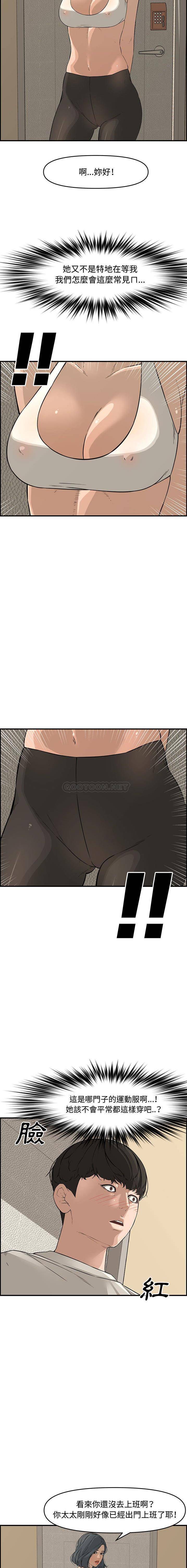 [Manhwa] Newlyweds Plot, mature woman, big breasts#[21P]-10