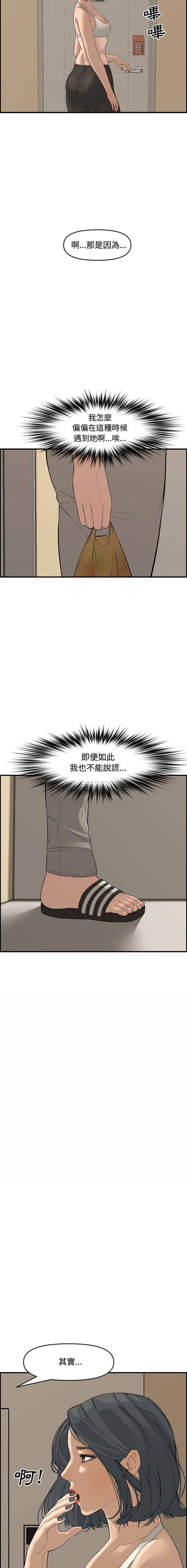 [Manhwa] Newlyweds Plot, mature woman, big breasts#[21P]-11