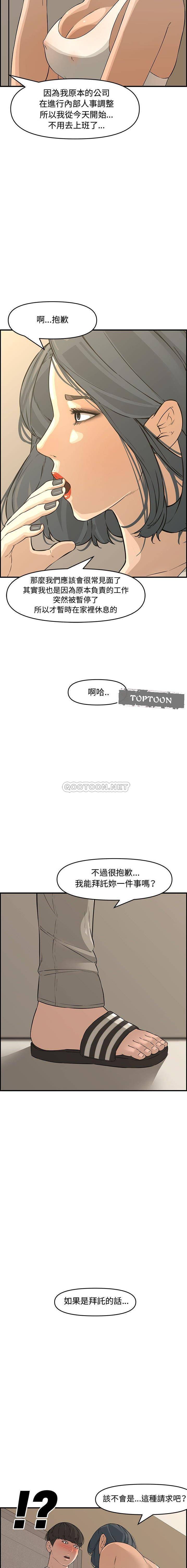 [Manhwa] Newlyweds Plot, mature woman, big breasts#[21P]-12