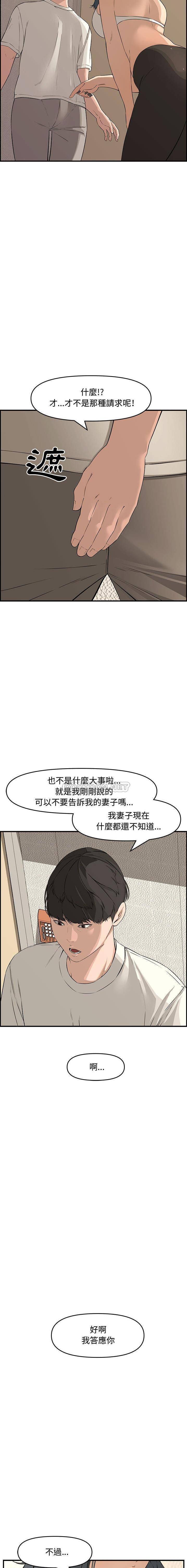 [Manhwa] Newlyweds Plot, mature woman, big breasts#[21P]-13