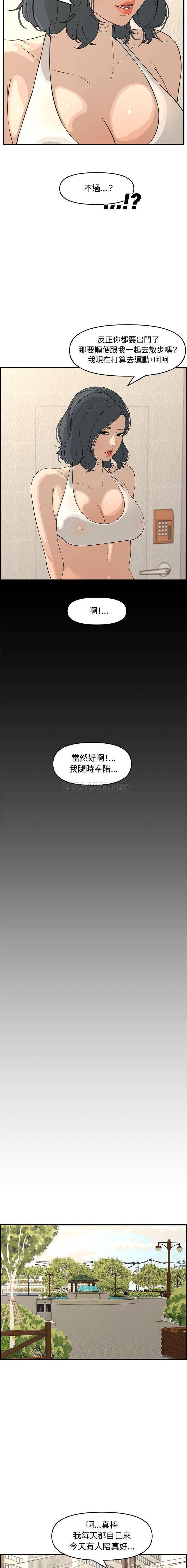 [Manhwa] Newlyweds Plot, mature woman, big breasts#[21P]-14
