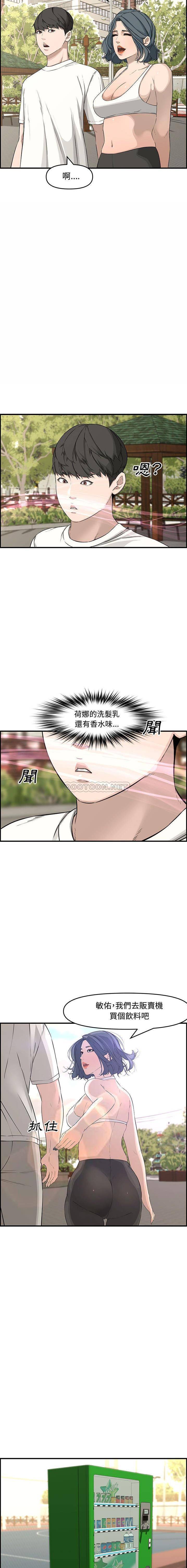 [Manhwa] Newlyweds Plot, mature woman, big breasts#[21P]-15