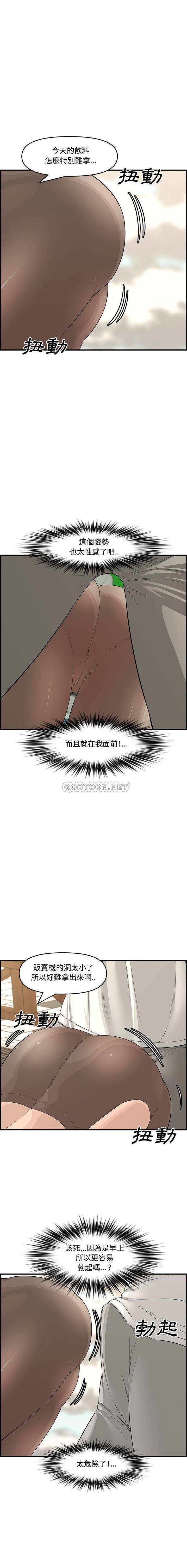 [Manhwa] Newlyweds Plot, mature woman, big breasts#[21P]-17