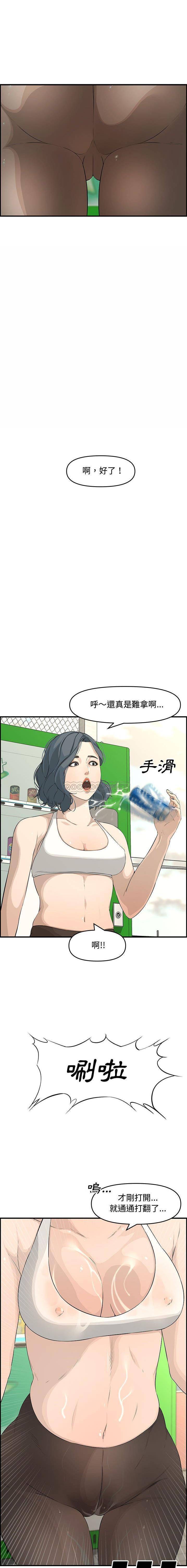 [Manhwa] Newlyweds Plot, mature woman, big breasts#[21P]-18