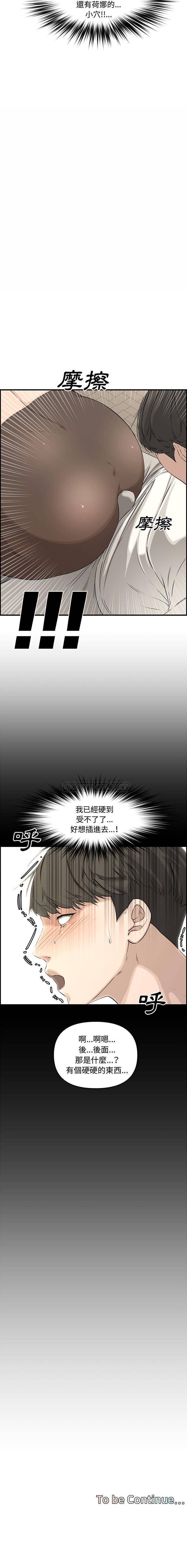 [Manhwa] Newlyweds Plot, mature woman, big breasts#[21P]-21