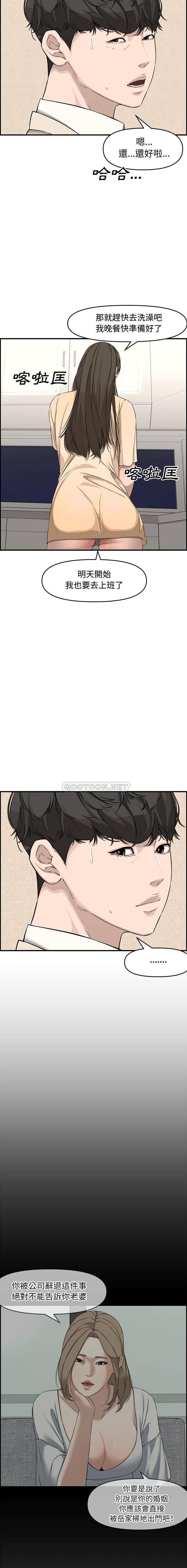 [Manhwa] Newlyweds Plot, mature woman, big breasts#[21P]-3