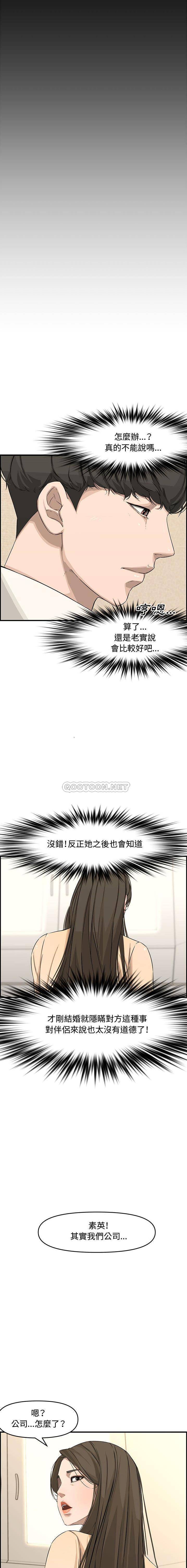 [Manhwa] Newlyweds Plot, mature woman, big breasts#[21P]-4