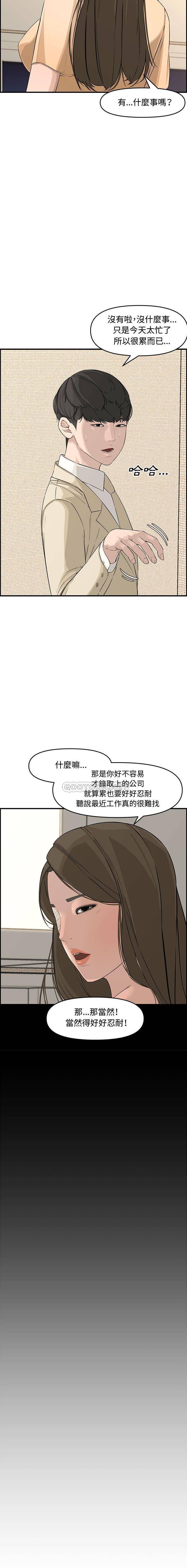 [Manhwa] Newlyweds Plot, mature woman, big breasts#[21P]-5
