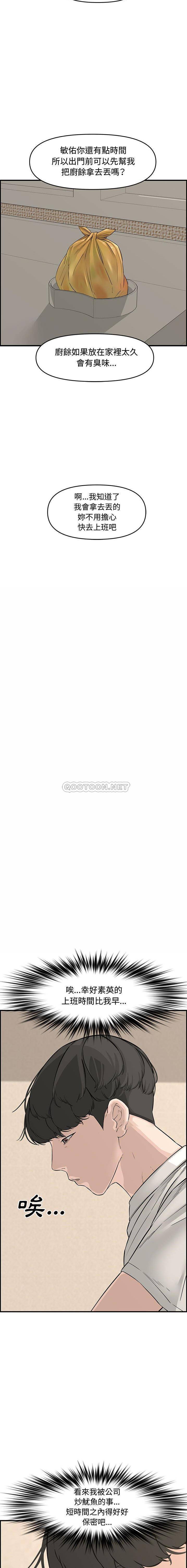[Manhwa] Newlyweds Plot, mature woman, big breasts#[21P]-8