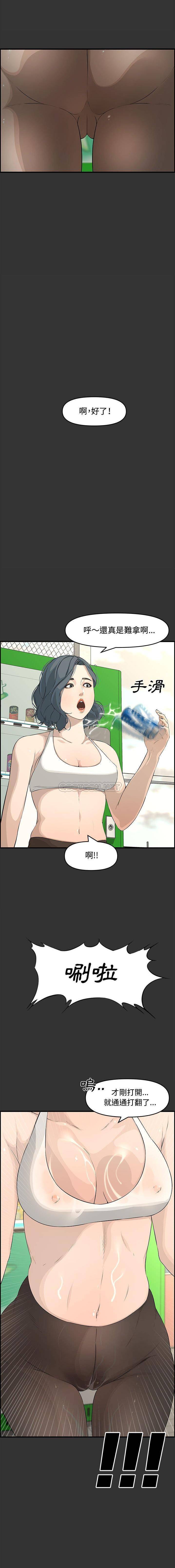 [Manhwa] Newlyweds Plot, mature woman, big breasts#[21P]-1