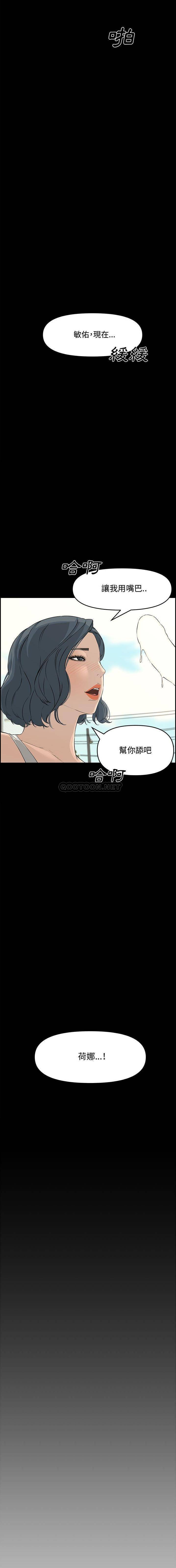 [Manhwa] Newlyweds Plot, mature woman, big breasts#[21P]-11