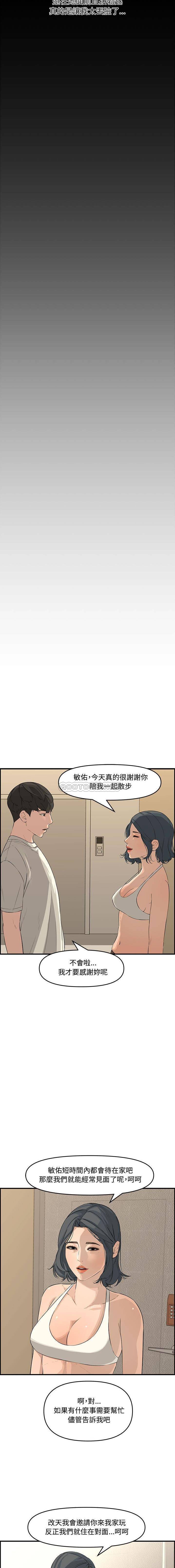 [Manhwa] Newlyweds Plot, mature woman, big breasts#[21P]-14