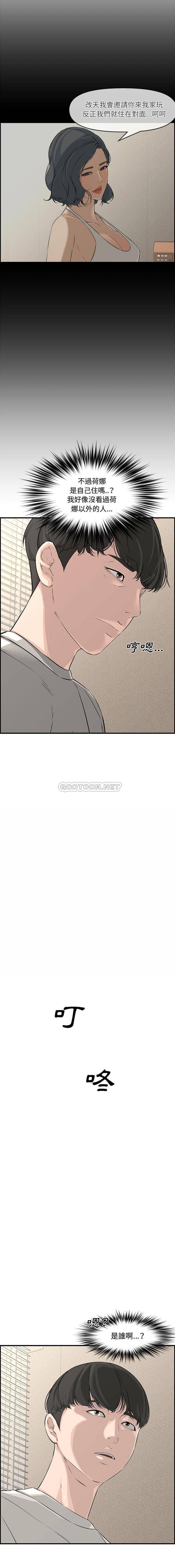 [Manhwa] Newlyweds Plot, mature woman, big breasts#[21P]-17