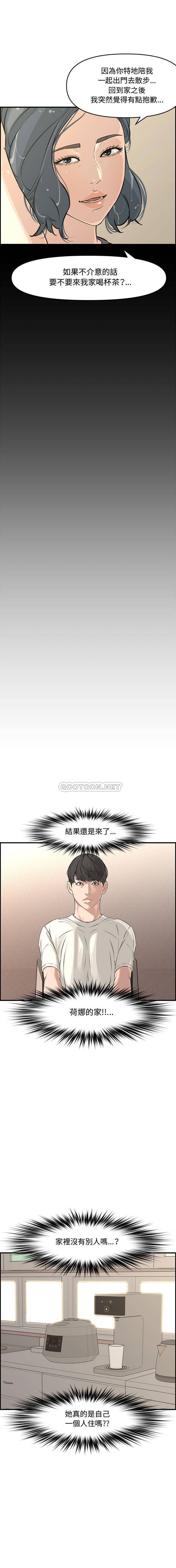 [Manhwa] Newlyweds Plot, mature woman, big breasts#[21P]-19
