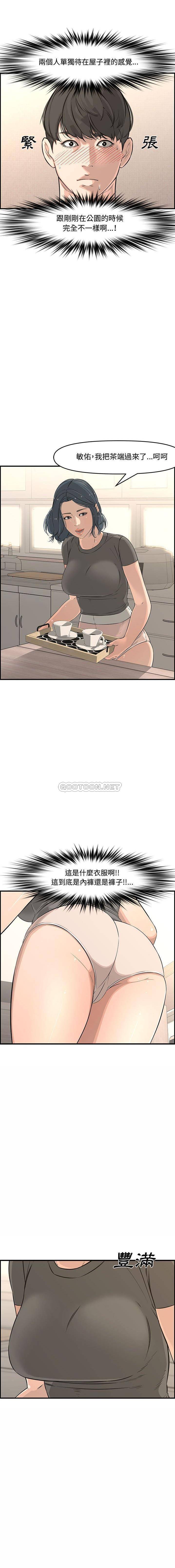 [Manhwa] Newlyweds Plot, mature woman, big breasts#[21P]-20
