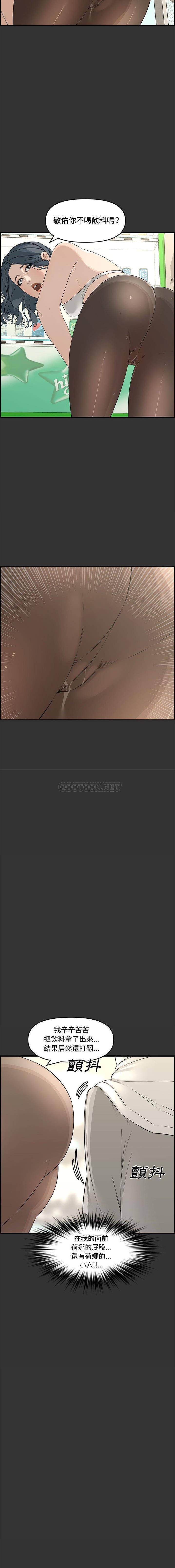 [Manhwa] Newlyweds Plot, mature woman, big breasts#[21P]-3