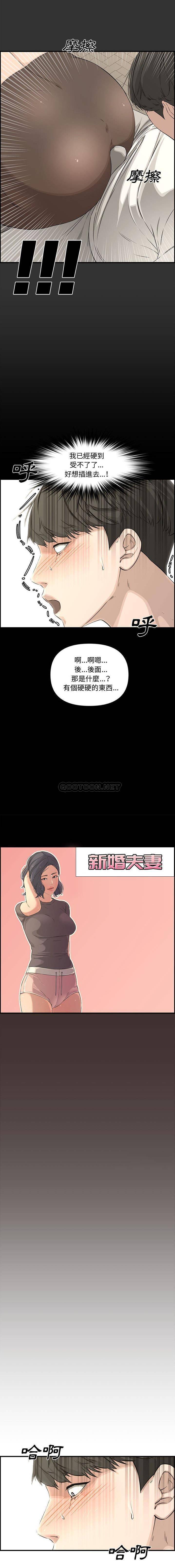 [Manhwa] Newlyweds Plot, mature woman, big breasts#[21P]-4