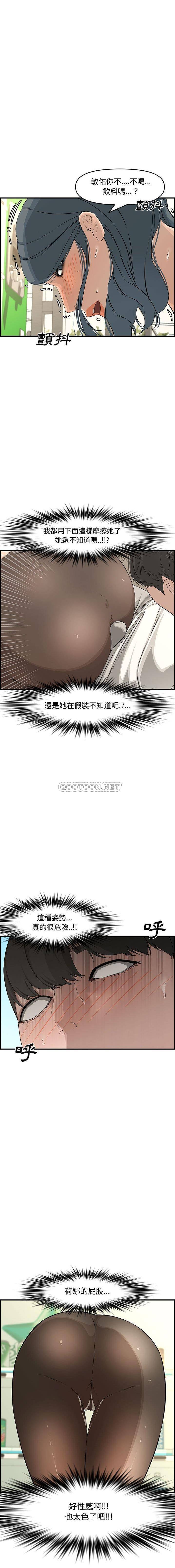 [Manhwa] Newlyweds Plot, mature woman, big breasts#[21P]-5