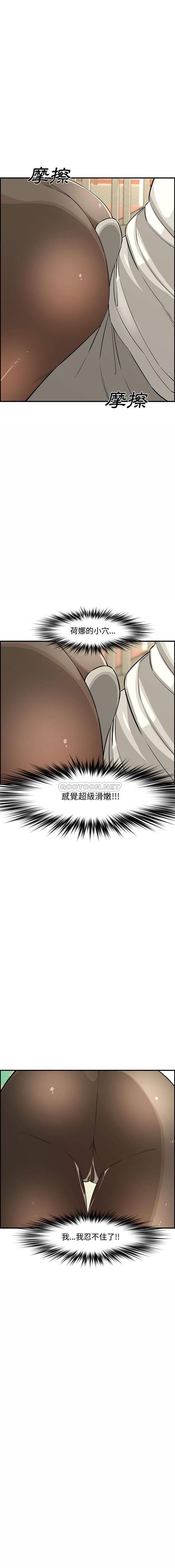 [Manhwa] Newlyweds Plot, mature woman, big breasts#[21P]-6