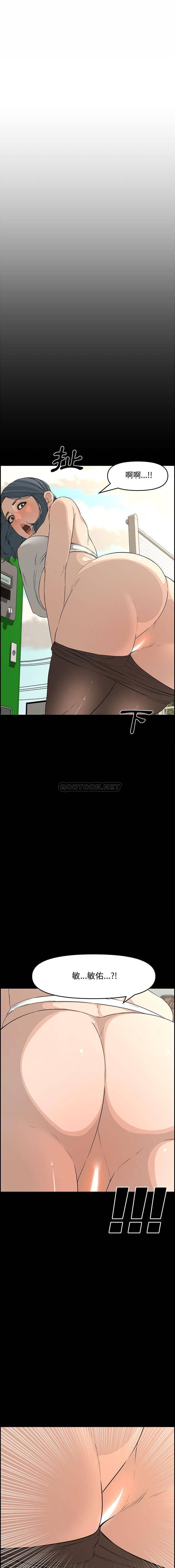 [Manhwa] Newlyweds Plot, mature woman, big breasts#[21P]-7