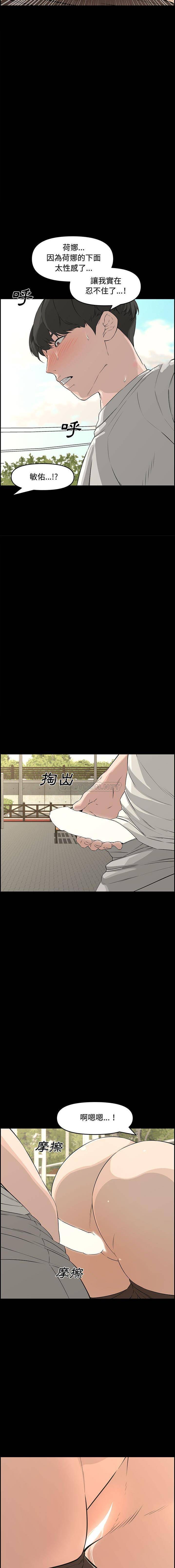 [Manhwa] Newlyweds Plot, mature woman, big breasts#[21P]-8