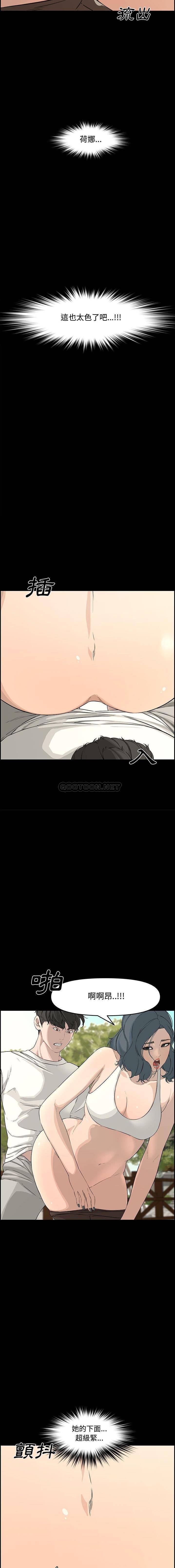 [Manhwa] Newlyweds Plot, mature woman, big breasts#[21P]-9