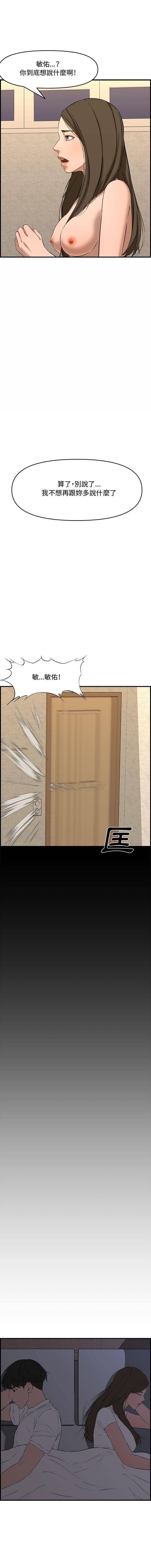 [Manhwa] Newlyweds Plot, mature woman, big breasts#[21P]-10