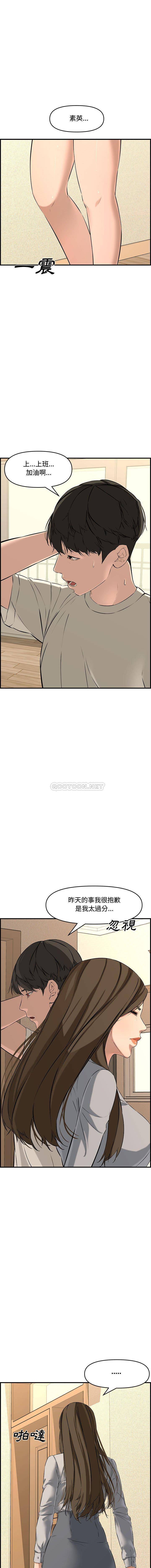 [Manhwa] Newlyweds Plot, mature woman, big breasts#[21P]-12