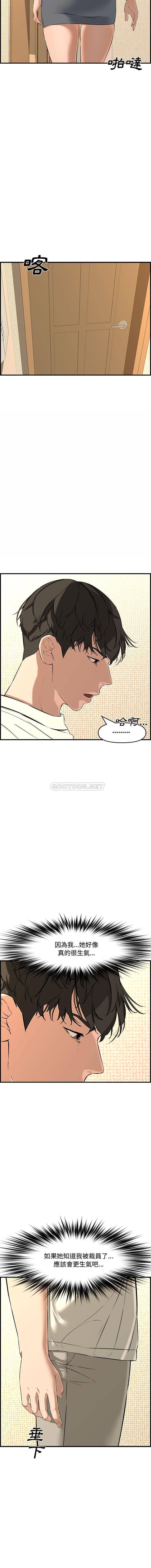 [Manhwa] Newlyweds Plot, mature woman, big breasts#[21P]-13