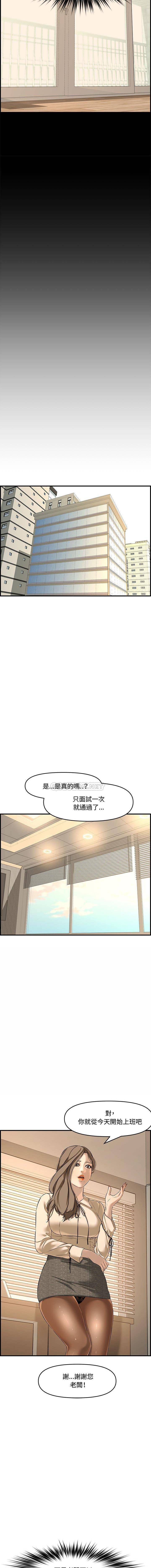 [Manhwa] Newlyweds Plot, mature woman, big breasts#[21P]-15