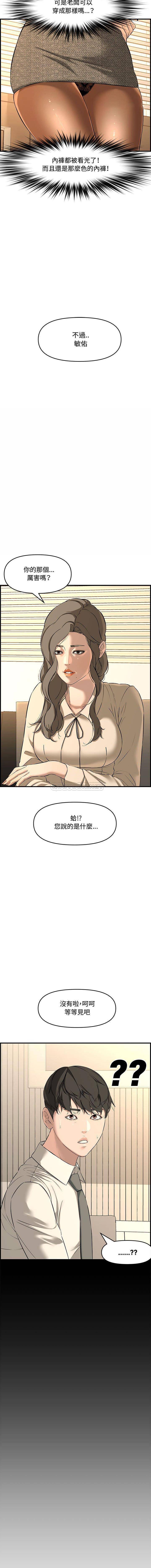[Manhwa] Newlyweds Plot, mature woman, big breasts#[21P]-16