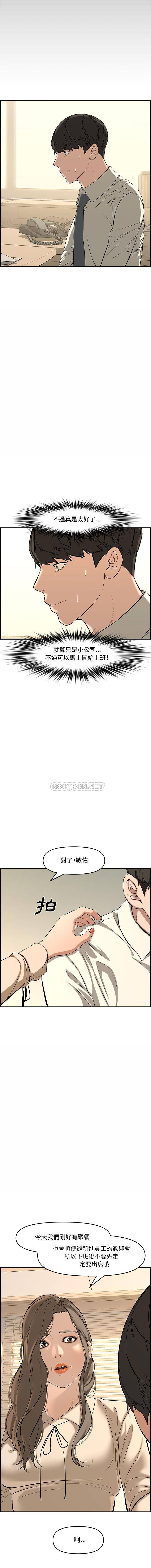 [Manhwa] Newlyweds Plot, mature woman, big breasts#[21P]-17