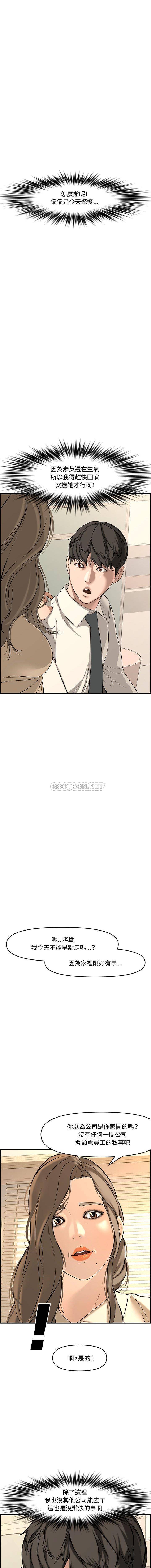 [Manhwa] Newlyweds Plot, mature woman, big breasts#[21P]-18