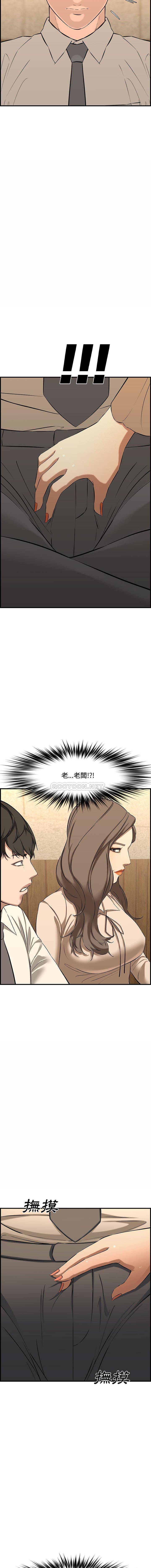 [Manhwa] Newlyweds Plot, mature woman, big breasts#[21P]-20