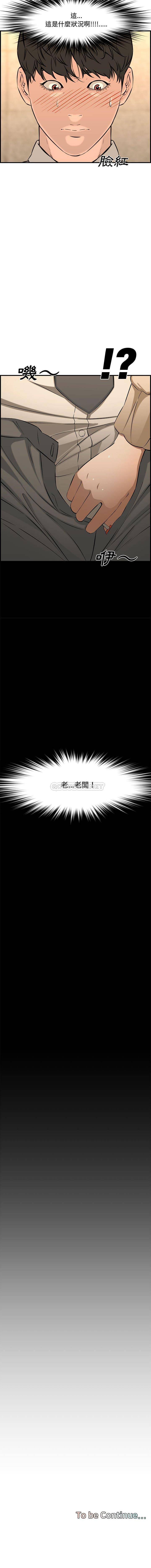 [Manhwa] Newlyweds Plot, mature woman, big breasts#[21P]-21