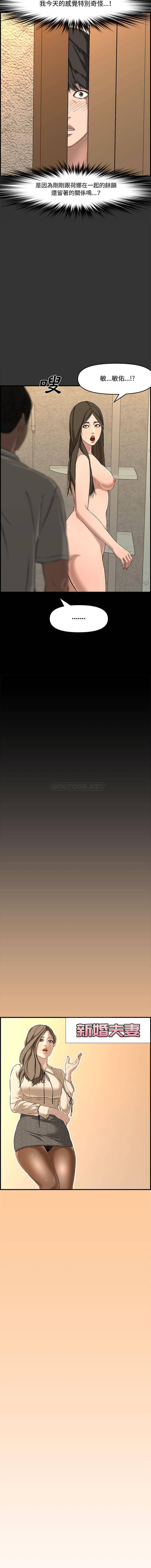 [Manhwa] Newlyweds Plot, mature woman, big breasts#[21P]-3