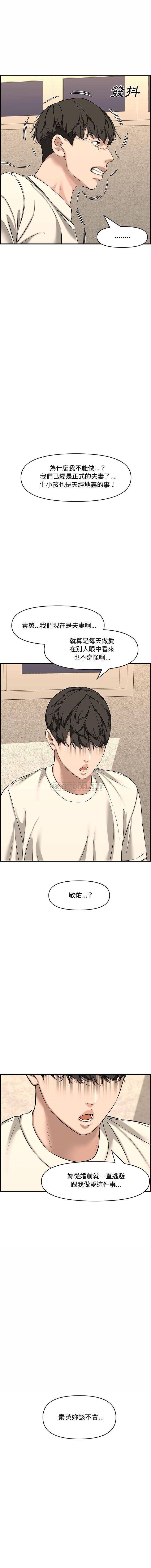 [Manhwa] Newlyweds Plot, mature woman, big breasts#[21P]-9
