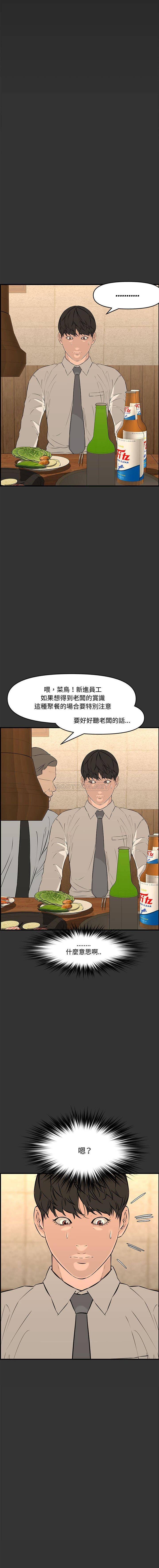 [Manhwa] Newlyweds Plot, mature woman, big breasts#[21P]-1