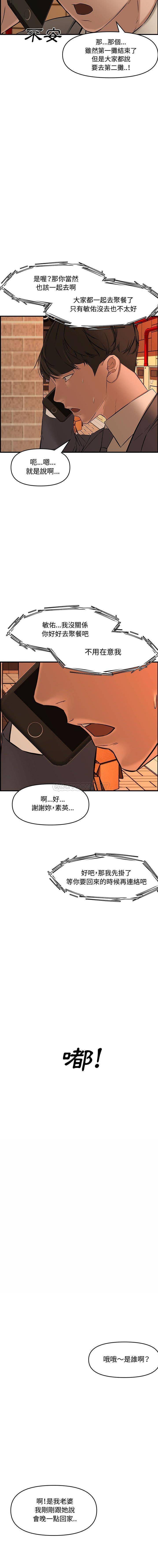 [Manhwa] Newlyweds Plot, mature woman, big breasts#[21P]-12