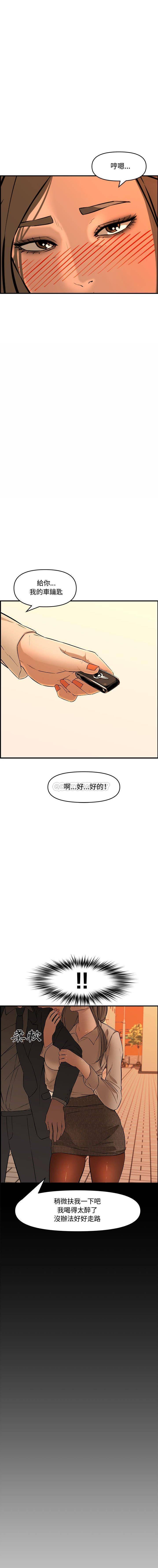 [Manhwa] Newlyweds Plot, mature woman, big breasts#[21P]-13
