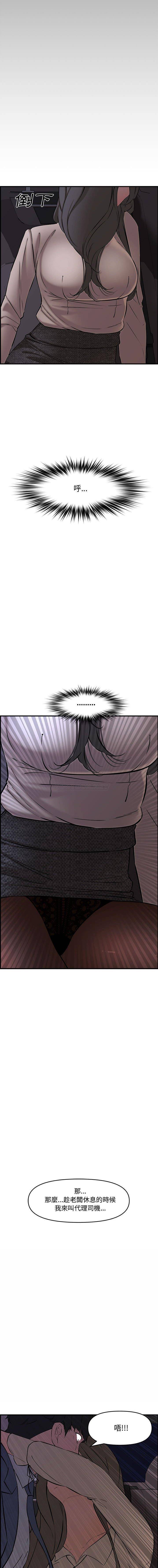 [Manhwa] Newlyweds Plot, mature woman, big breasts#[21P]-14