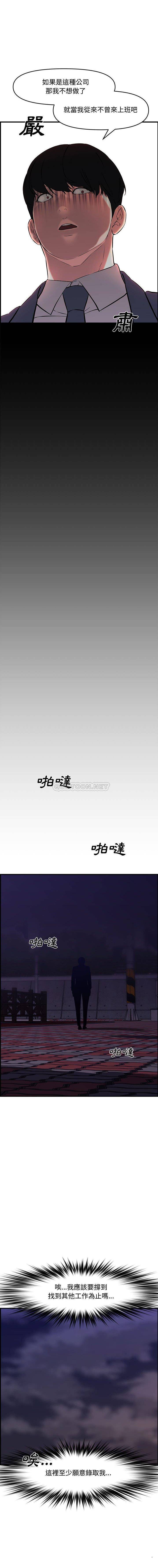 [Manhwa] Newlyweds Plot, mature woman, big breasts#[21P]-19