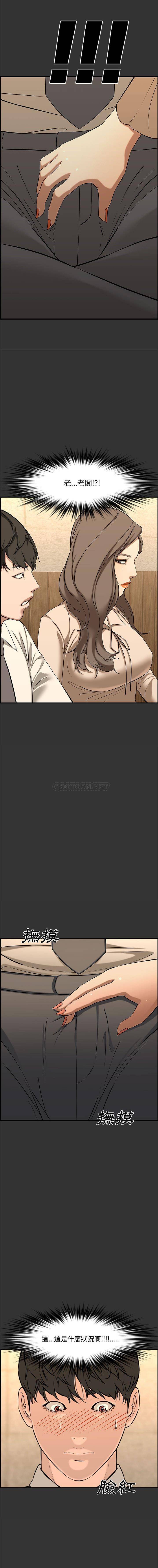 [Manhwa] Newlyweds Plot, mature woman, big breasts#[21P]-2